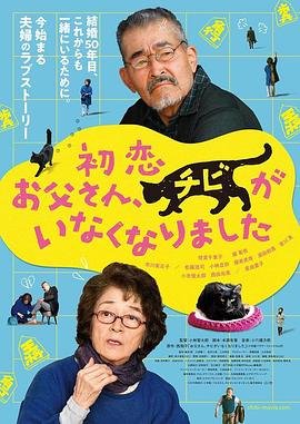 日本伦理电影在线完整版