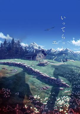 日本伦理电影在线完整版